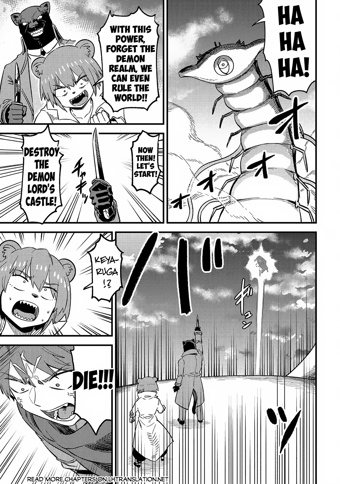 Redo of Healer, Chapter 60 image 36